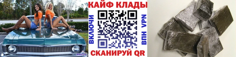Как найти закладки Пионерский Alpha-PVP  АМФЕТАМИН  Гашиш 