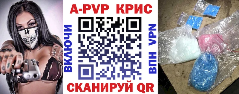 ссылка на мегу ONION  Пионерский  Alpha-PVP крисы CK 
