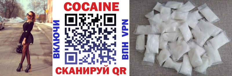 Кокаин Эквадор  ОМГ ОМГ как войти  Пионерский 