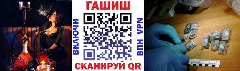 ГАШ Cannabis  Пионерский 