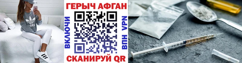 купить   Пионерский  ГЕРОИН гречка 