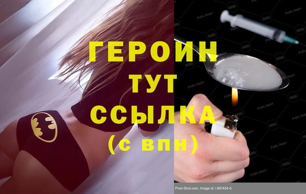 амфетамин Белокуриха