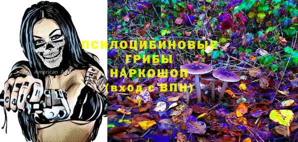 марихуана Беломорск