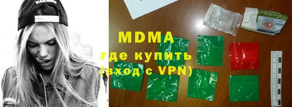 амфетамин Белокуриха