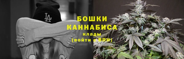 марихуана Беломорск