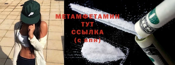 амфетамин Белокуриха
