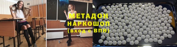 марихуана Беломорск