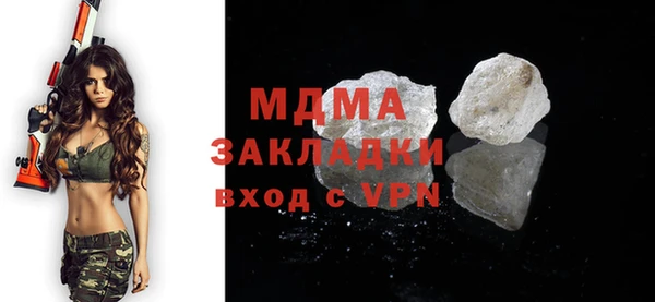марихуана Беломорск