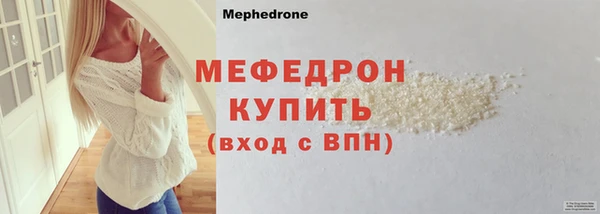 амфетамин Белокуриха