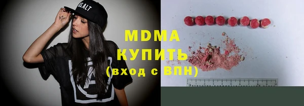амфетамин Белокуриха