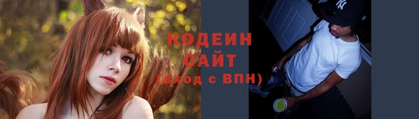 марихуана Беломорск