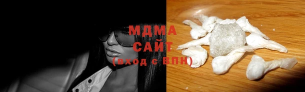 амфетамин Белокуриха
