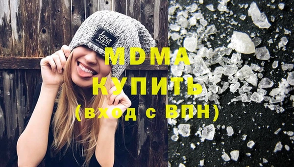 марихуана Беломорск