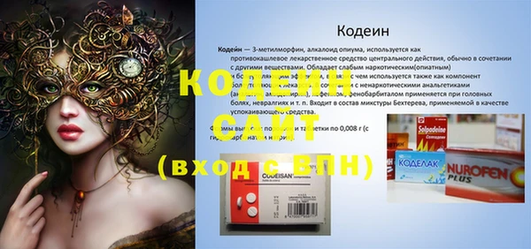 амфетамин Белокуриха