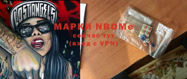 марихуана Беломорск