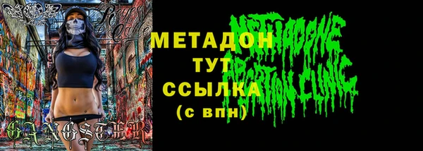 марихуана Беломорск