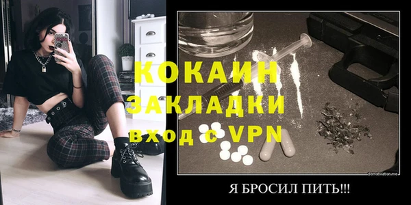 марихуана Беломорск