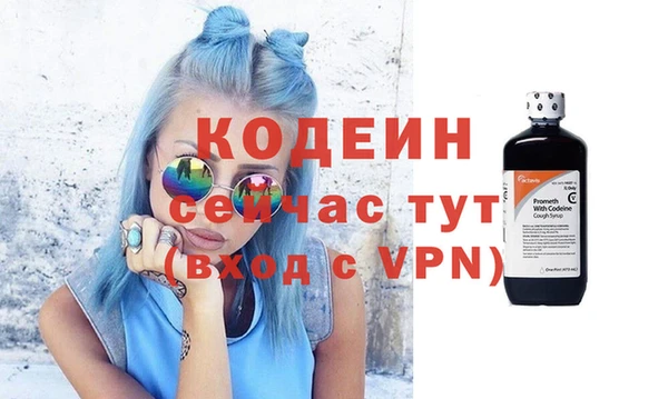 марихуана Беломорск