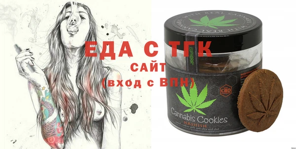 марихуана Беломорск