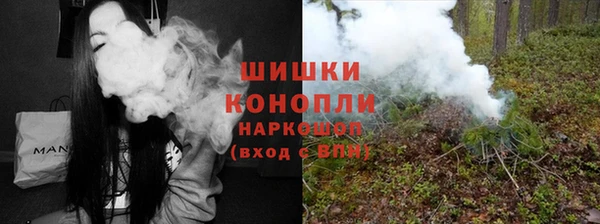 амфетамин Белокуриха