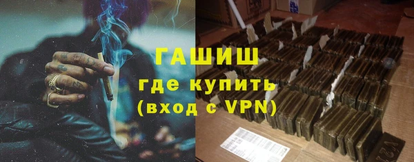 амфетамин Белокуриха