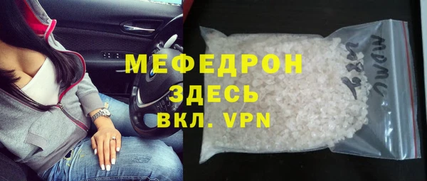 марихуана Беломорск