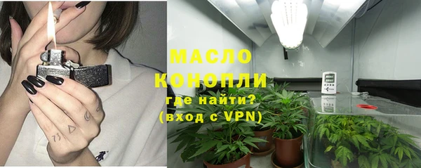 амфетамин Белокуриха