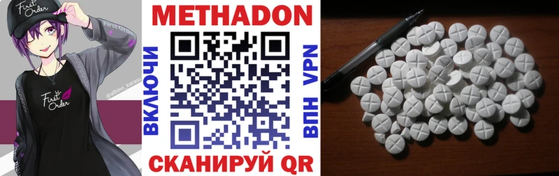 Метадон кристалл  KRAKEN маркетплейс  Пионерский 