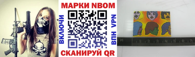 blacksprut ссылка  дарнет шоп  Пионерский  Марки N-bome 1,8мг 